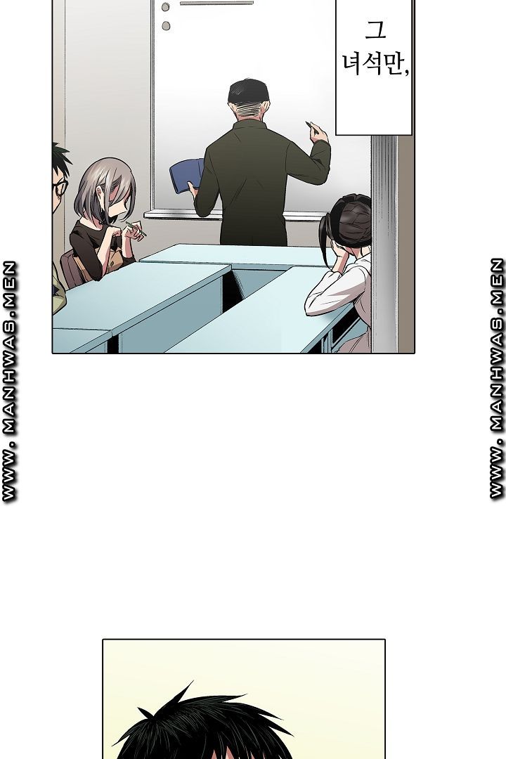Provocative Woman Raw Chapter 25 Page 34