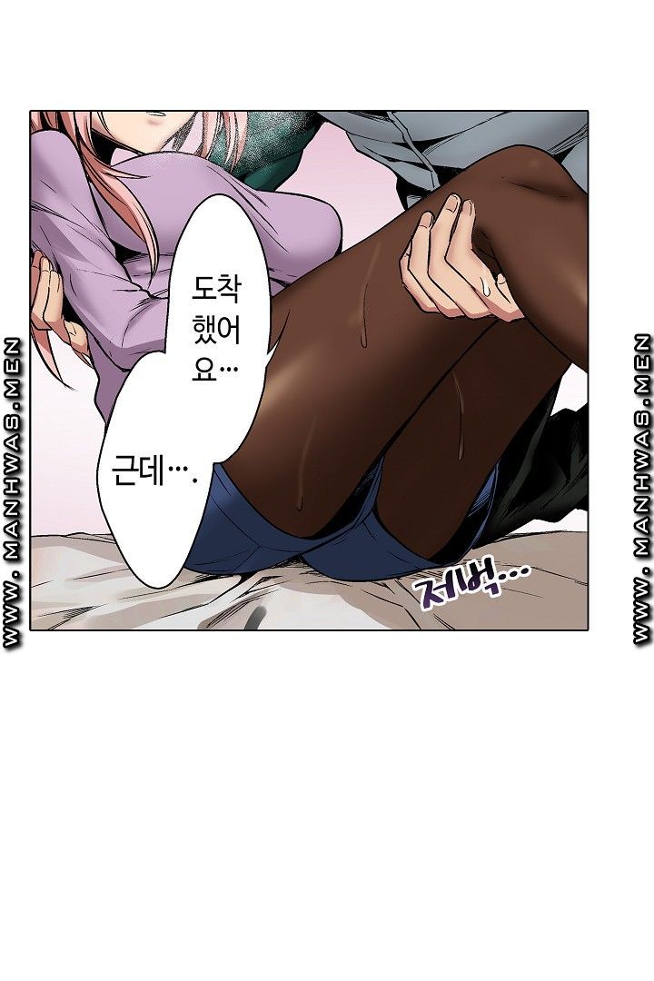 Provocative Woman Raw Chapter 26 Page 18