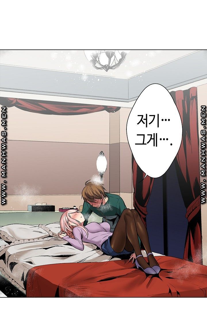 Provocative Woman Raw Chapter 26 Page 19
