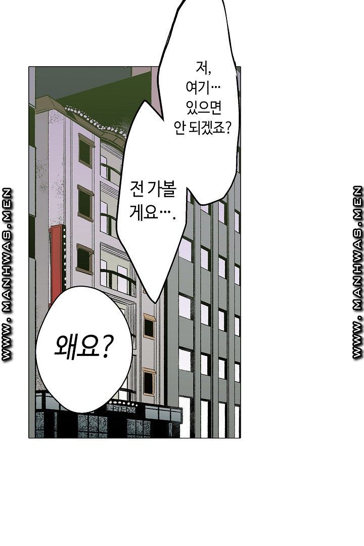 Provocative Woman Raw Chapter 26 Page 21