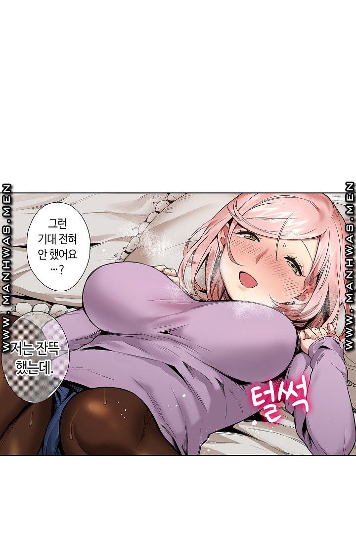 Provocative Woman Raw Chapter 26 Page 22