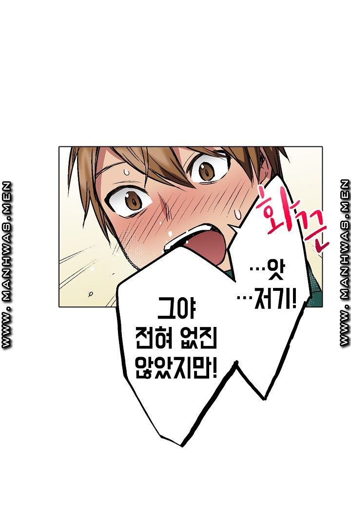 Provocative Woman Raw Chapter 26 Page 23
