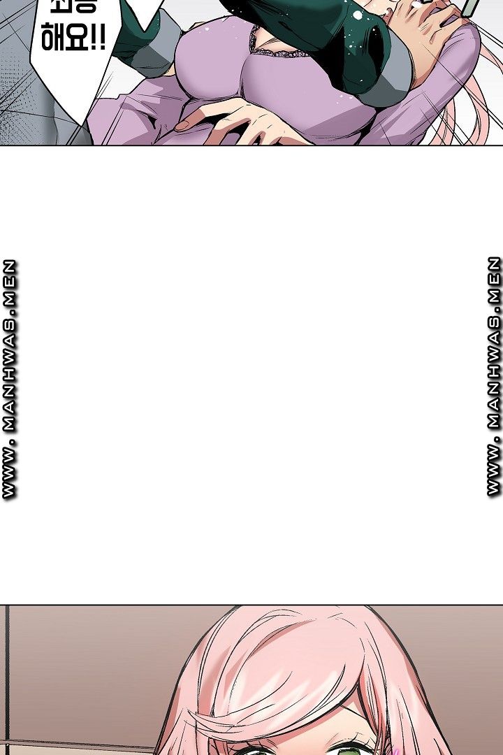 Provocative Woman Raw Chapter 26 Page 26