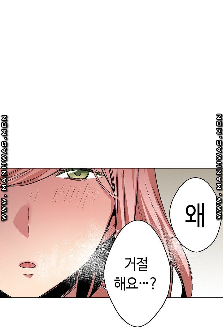 Provocative Woman Raw Chapter 26 Page 28
