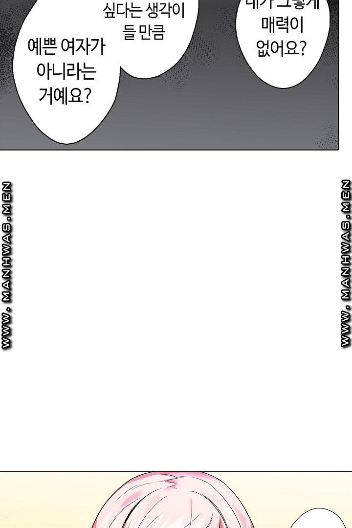 Provocative Woman Raw Chapter 26 Page 30