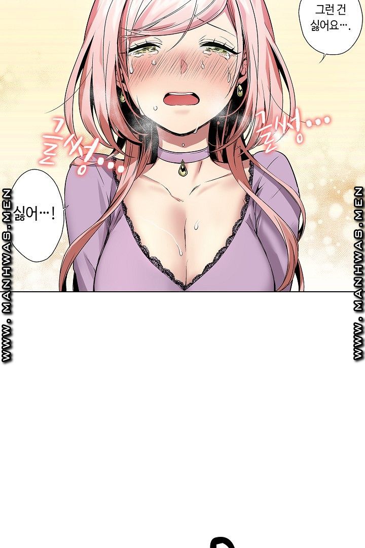 Provocative Woman Raw Chapter 26 Page 31