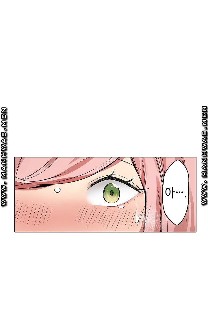 Provocative Woman Raw Chapter 26 Page 44