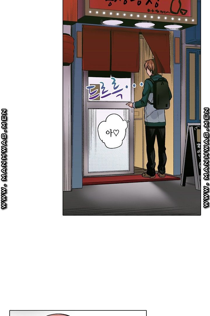 Provocative Woman Raw Chapter 26 Page 5