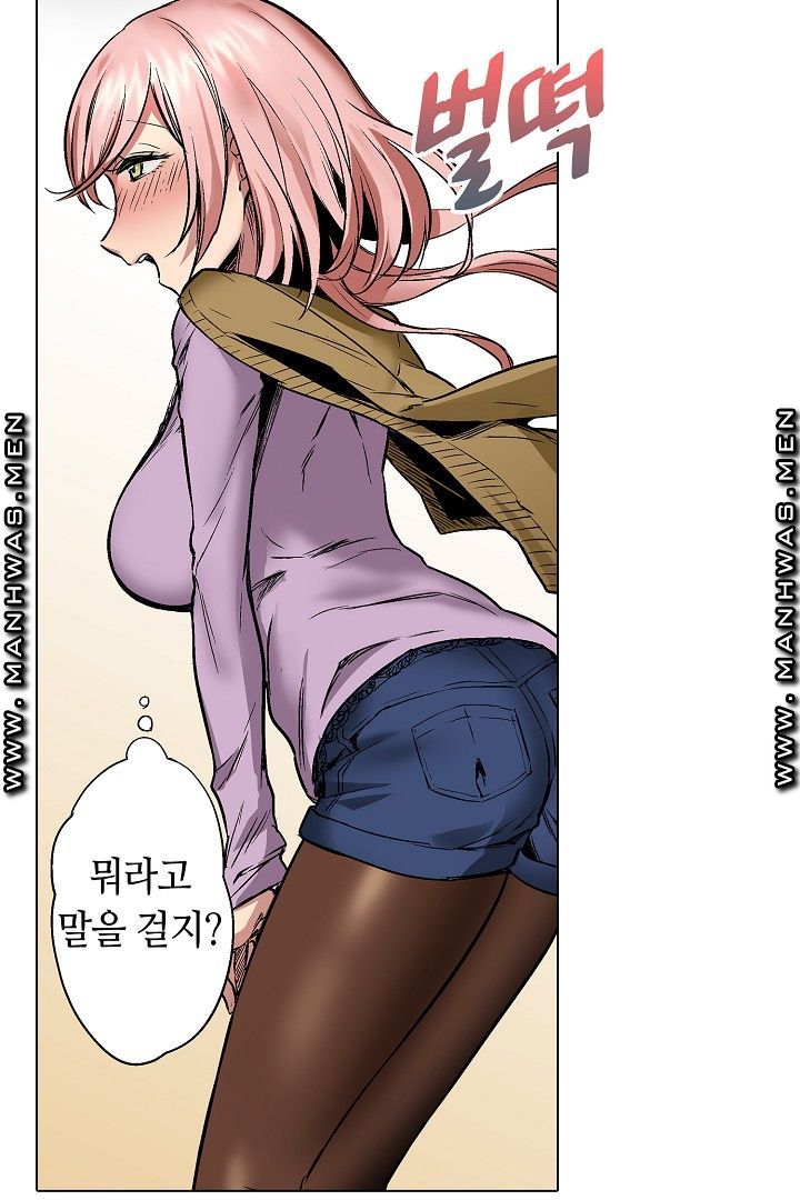 Provocative Woman Raw Chapter 26 Page 6