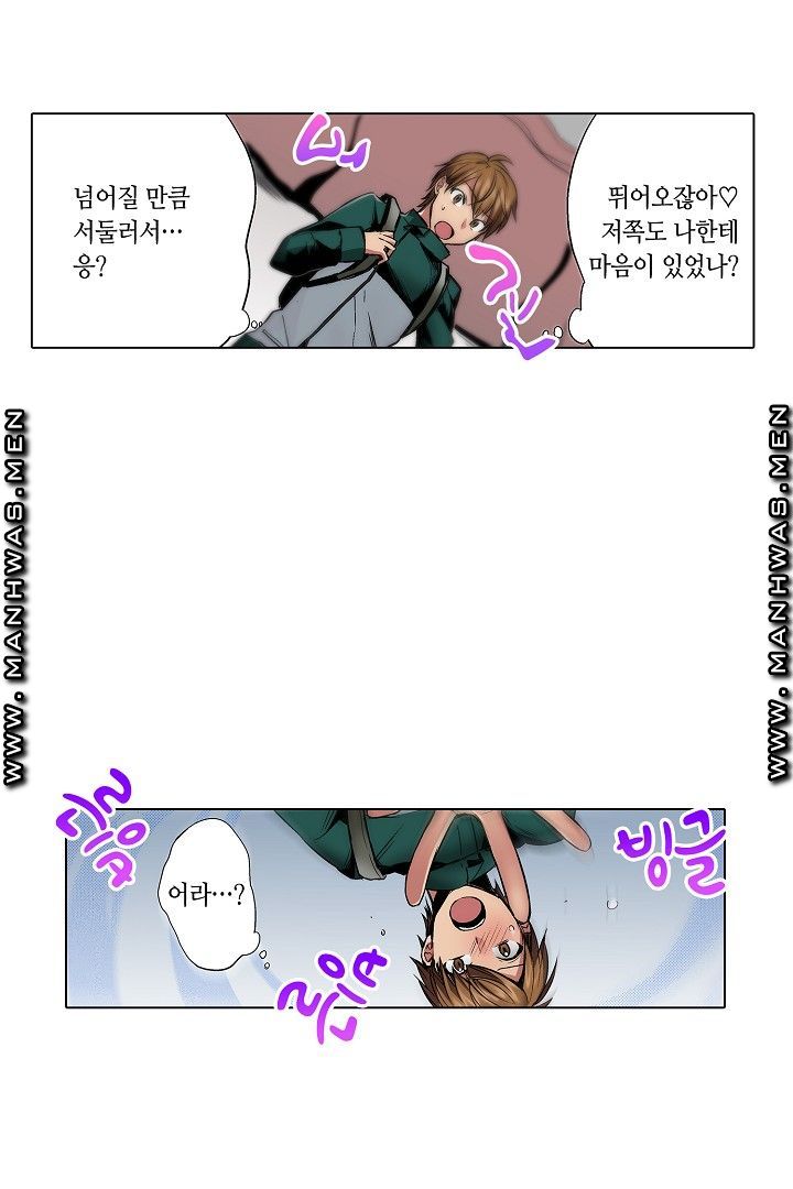 Provocative Woman Raw Chapter 26 Page 8
