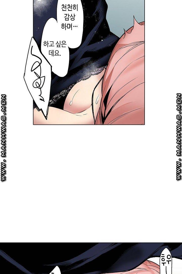 Provocative Woman Raw Chapter 27 Page 31