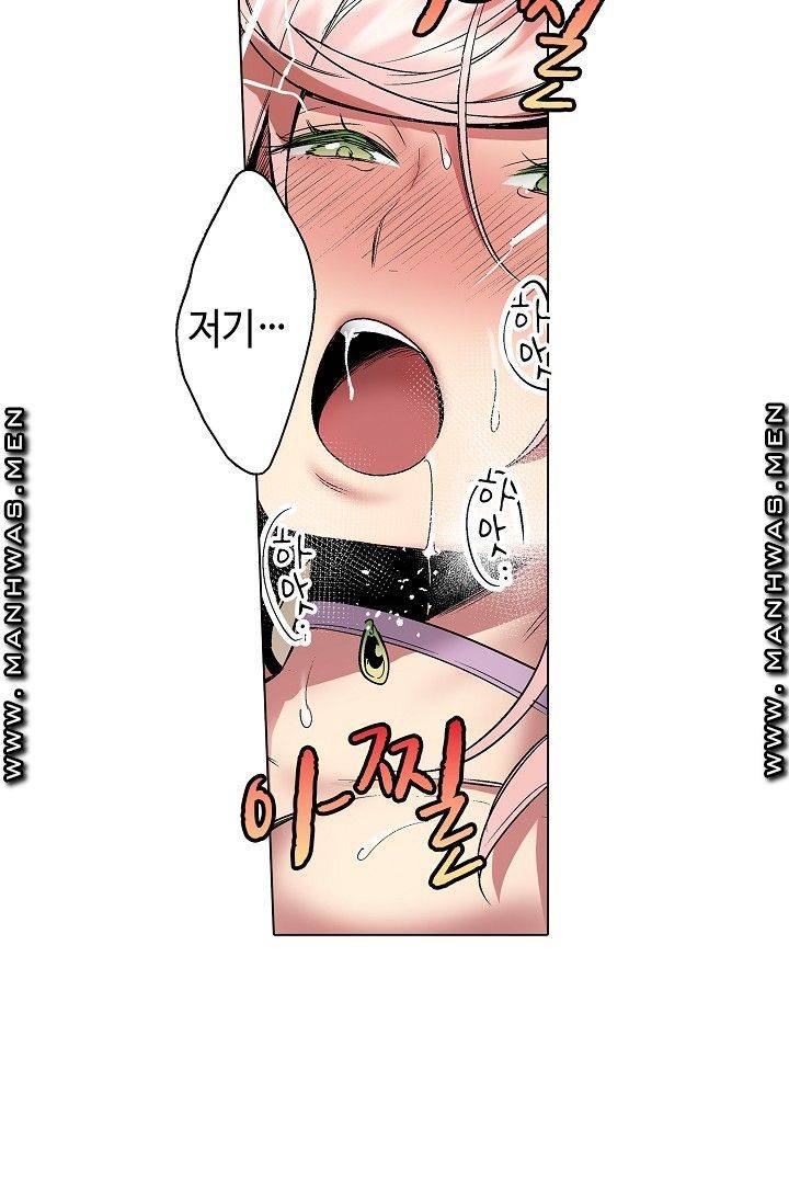 Provocative Woman Raw Chapter 27 Page 40