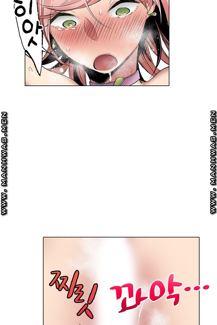 Provocative Woman Raw Chapter 28 Page 11
