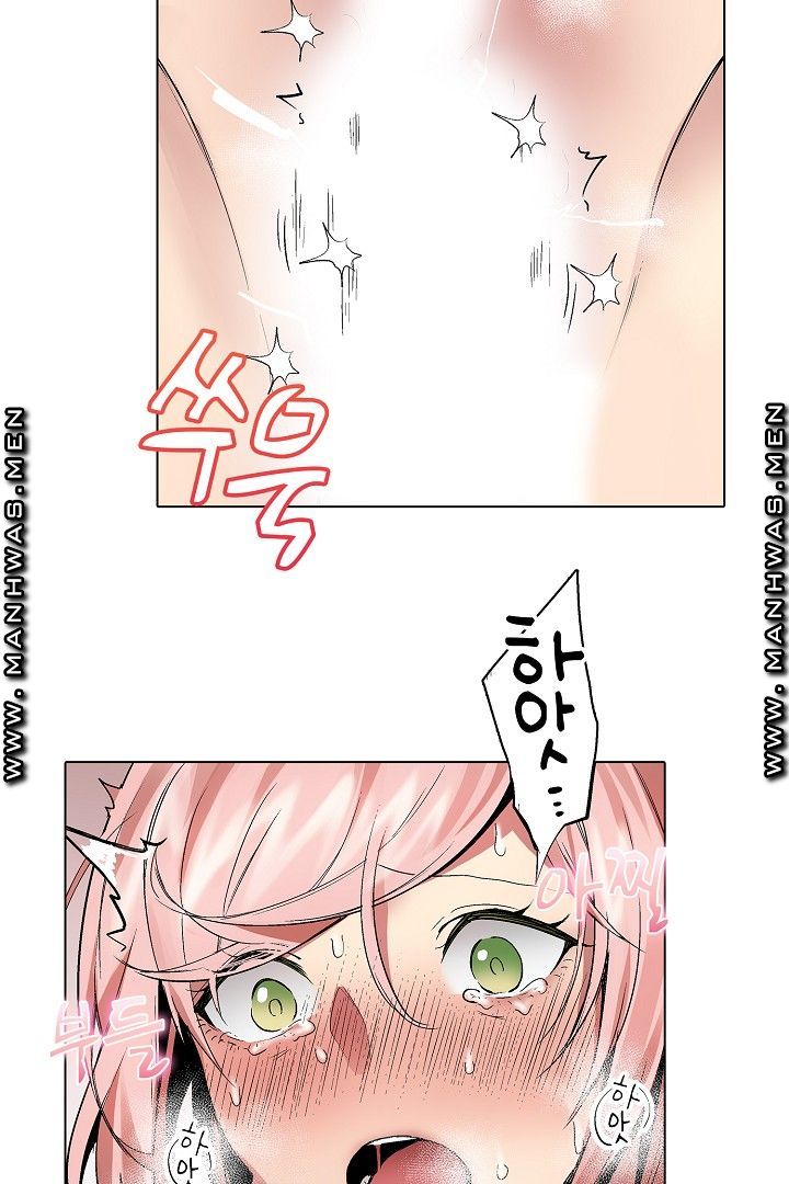 Provocative Woman Raw Chapter 28 Page 12