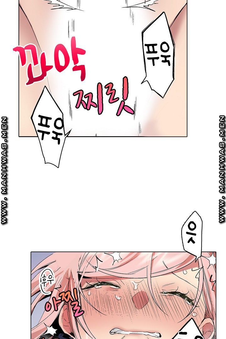 Provocative Woman Raw Chapter 28 Page 14