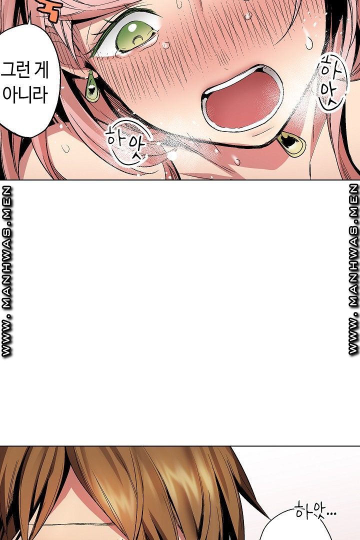 Provocative Woman Raw Chapter 28 Page 21