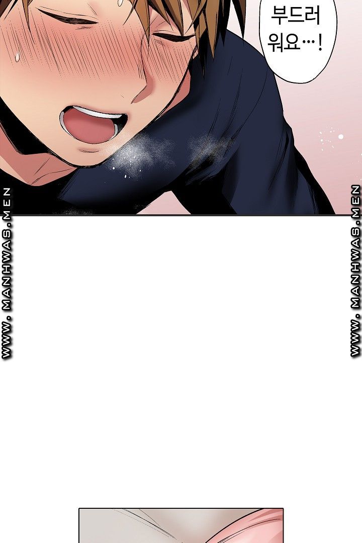 Provocative Woman Raw Chapter 28 Page 22