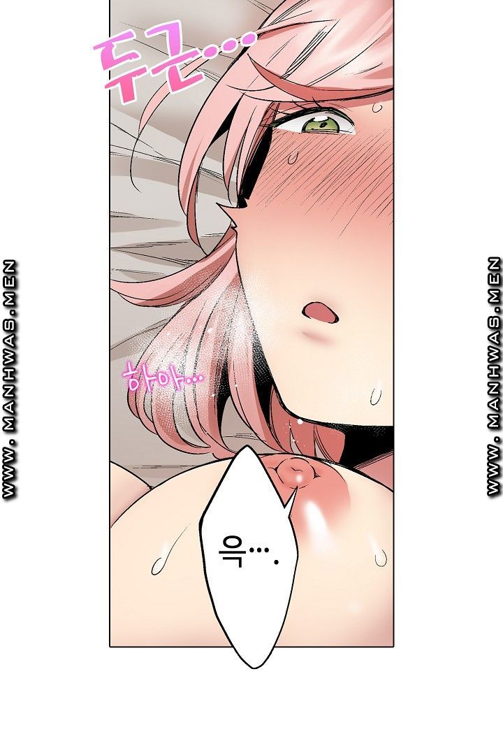 Provocative Woman Raw Chapter 28 Page 23