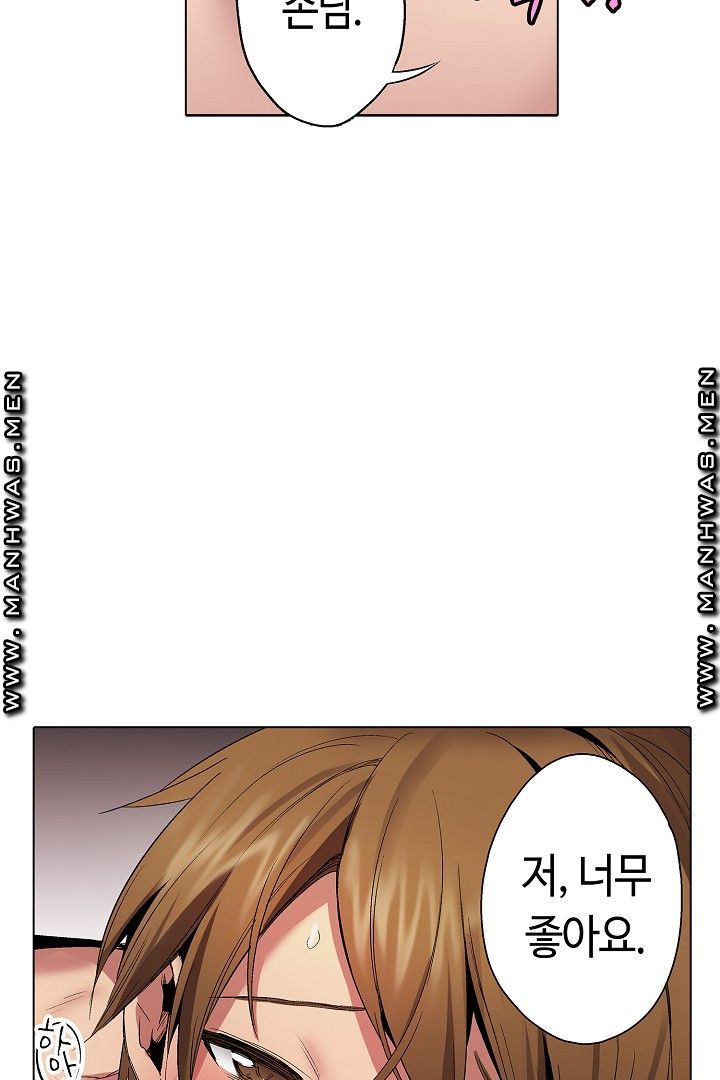 Provocative Woman Raw Chapter 28 Page 33