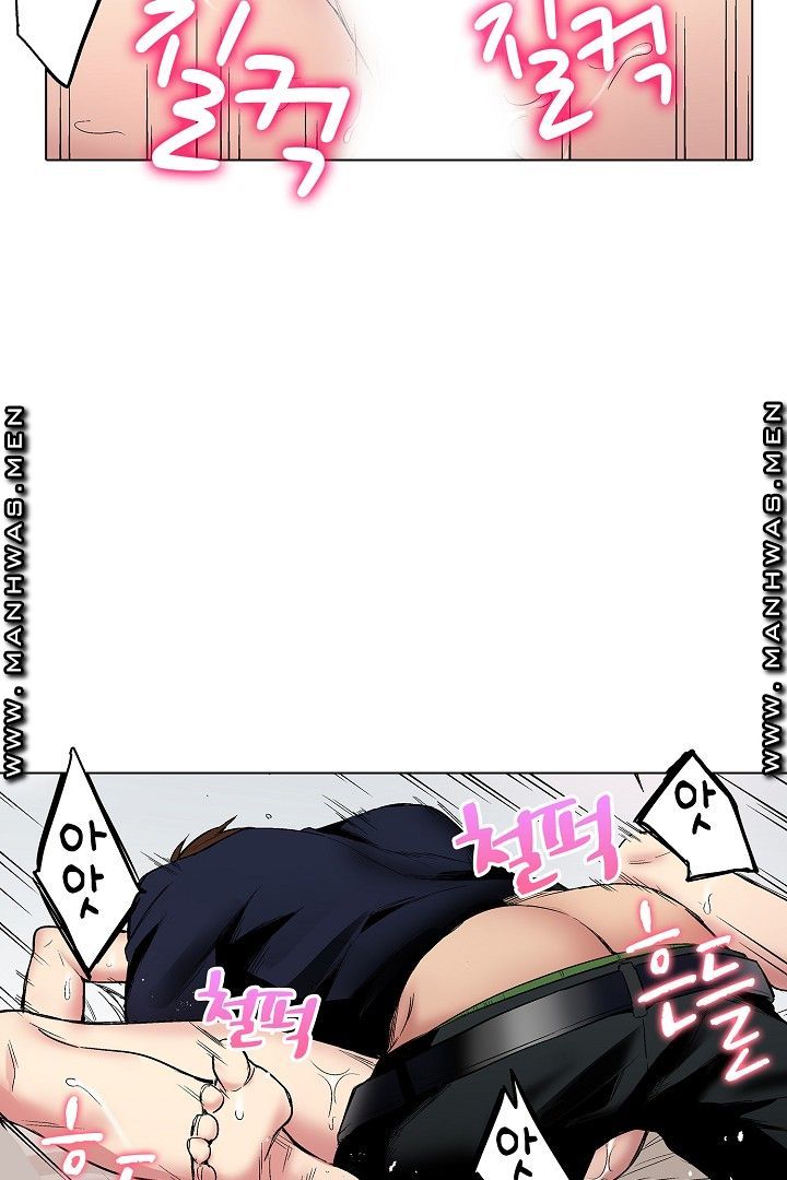 Provocative Woman Raw Chapter 28 Page 40