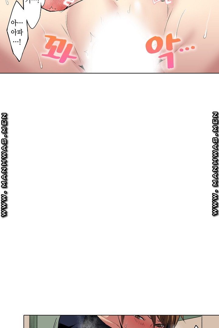 Provocative Woman Raw Chapter 28 Page 5