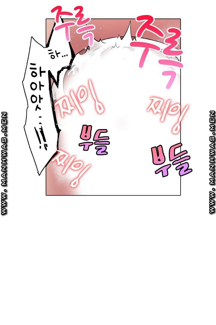 Provocative Woman Raw Chapter 29 Page 20