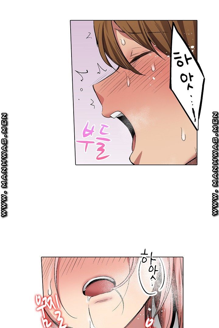 Provocative Woman Raw Chapter 29 Page 22