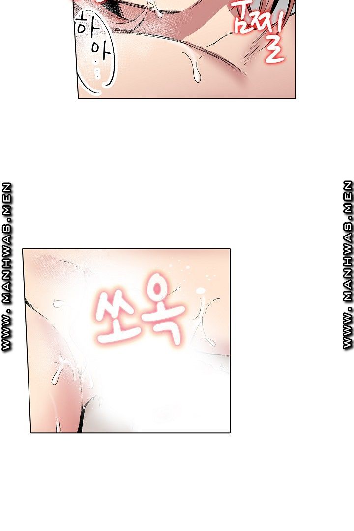 Provocative Woman Raw Chapter 29 Page 23