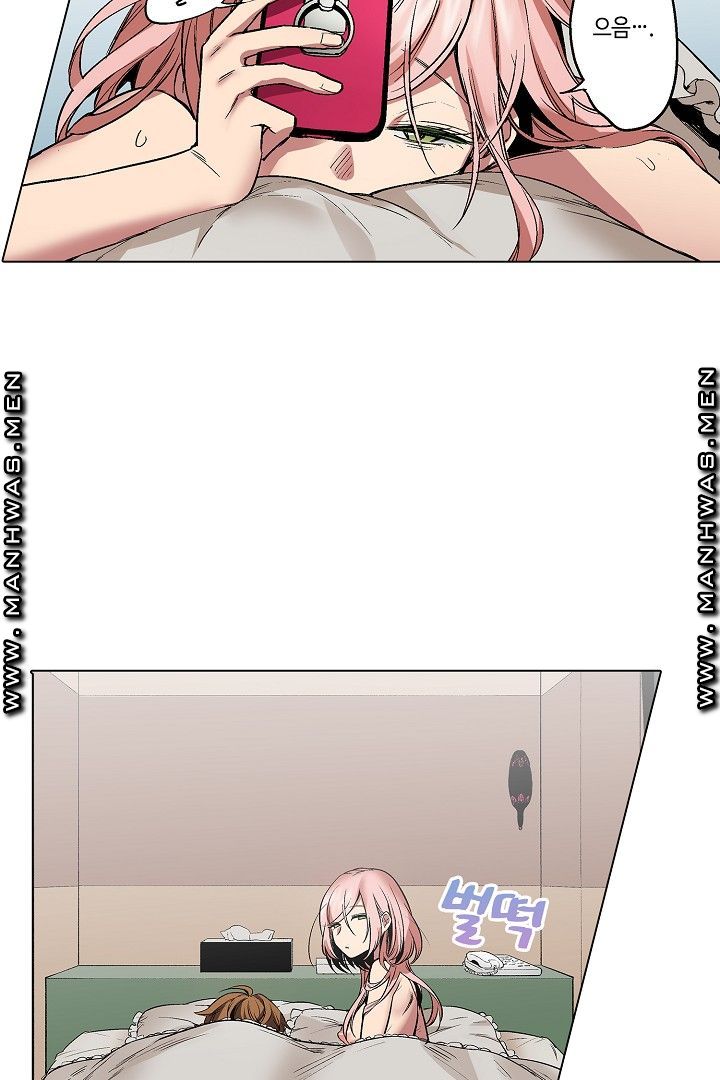 Provocative Woman Raw Chapter 29 Page 28
