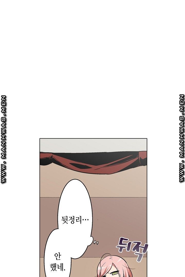 Provocative Woman Raw Chapter 29 Page 31