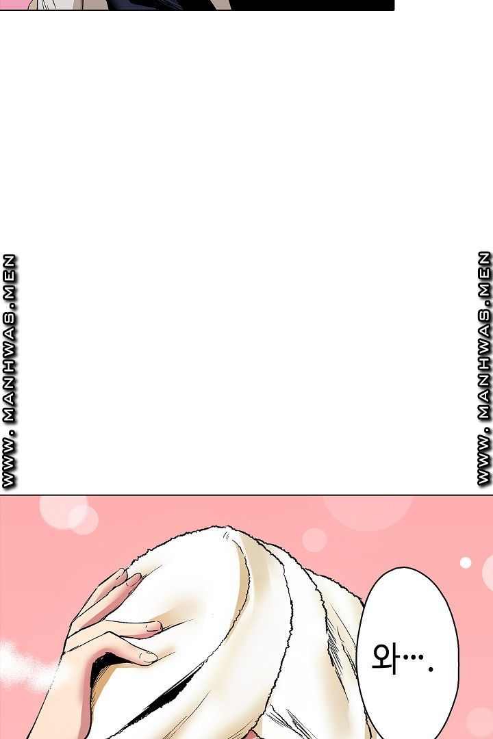 Provocative Woman Raw Chapter 29 Page 38