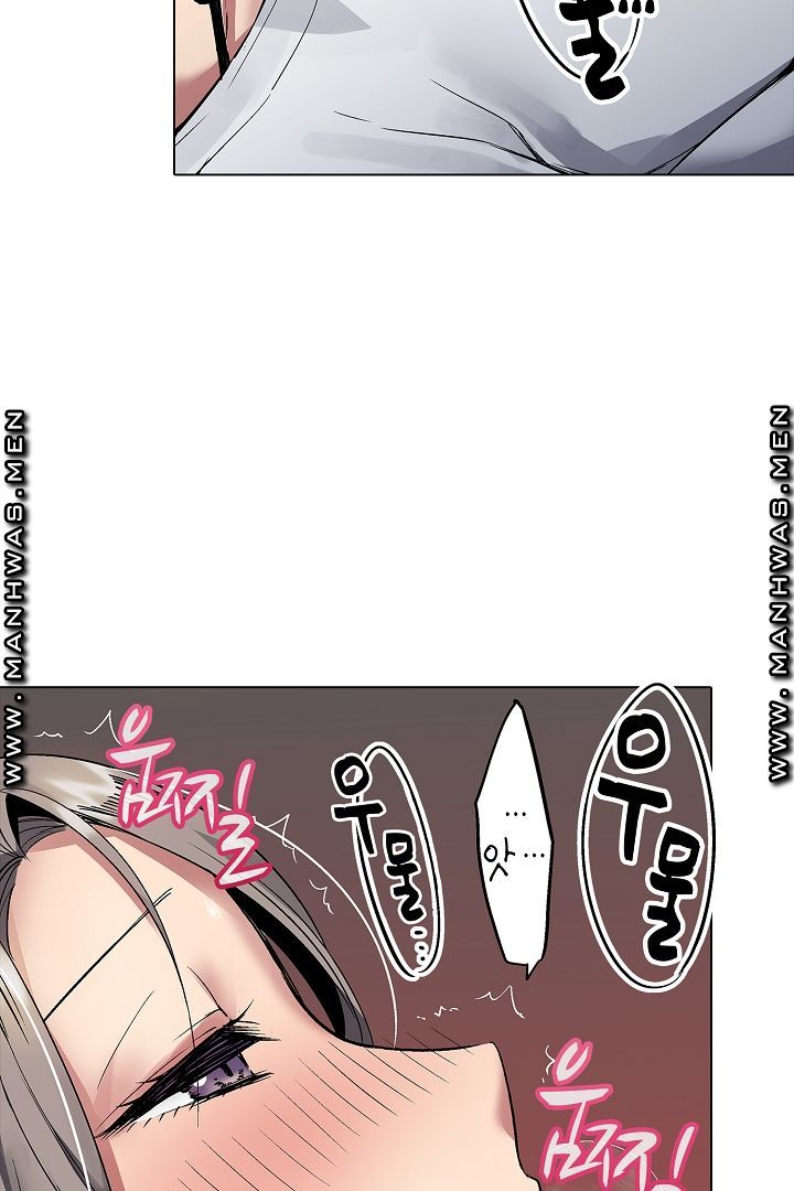 Provocative Woman Raw Chapter 3 Page 10