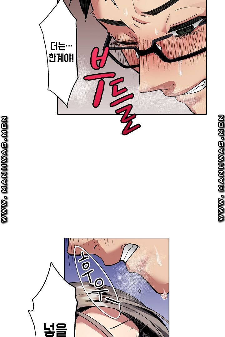Provocative Woman Raw Chapter 3 Page 18