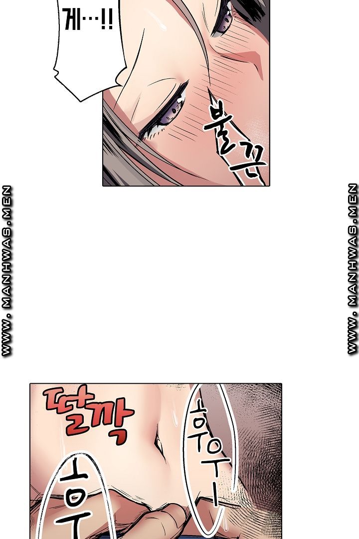 Provocative Woman Raw Chapter 3 Page 19