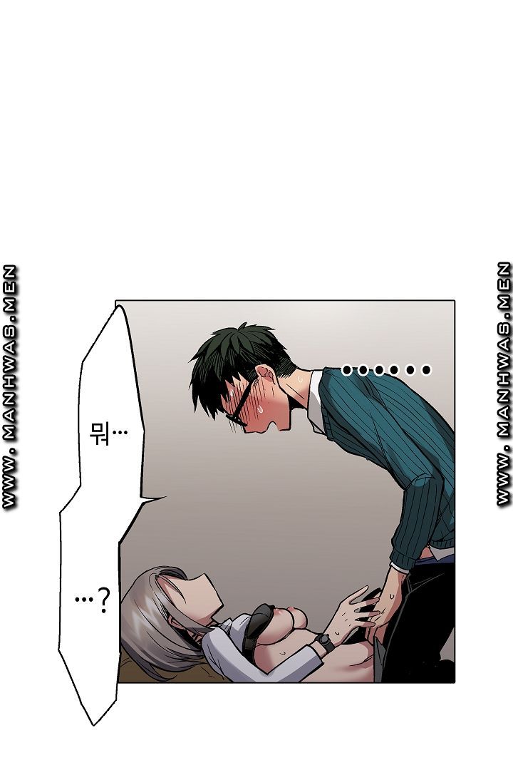 Provocative Woman Raw Chapter 3 Page 22