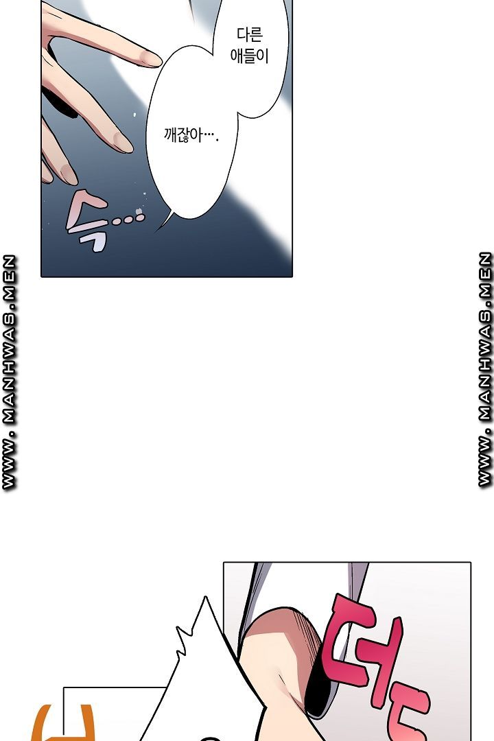Provocative Woman Raw Chapter 3 Page 24