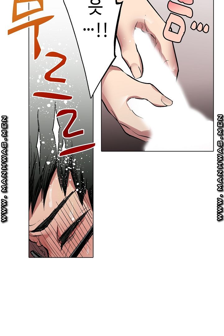 Provocative Woman Raw Chapter 3 Page 25