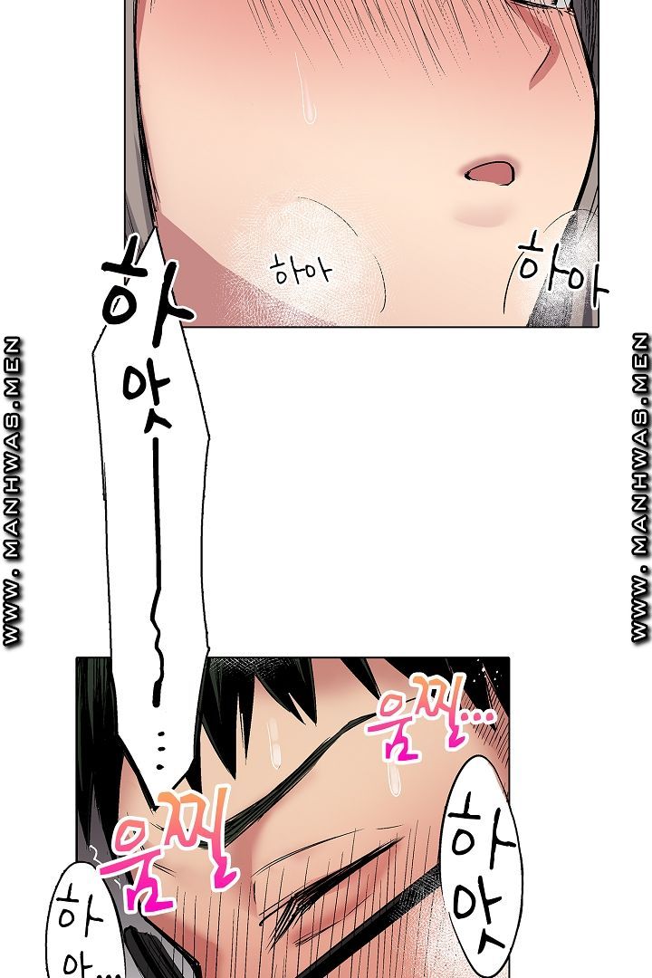 Provocative Woman Raw Chapter 3 Page 31