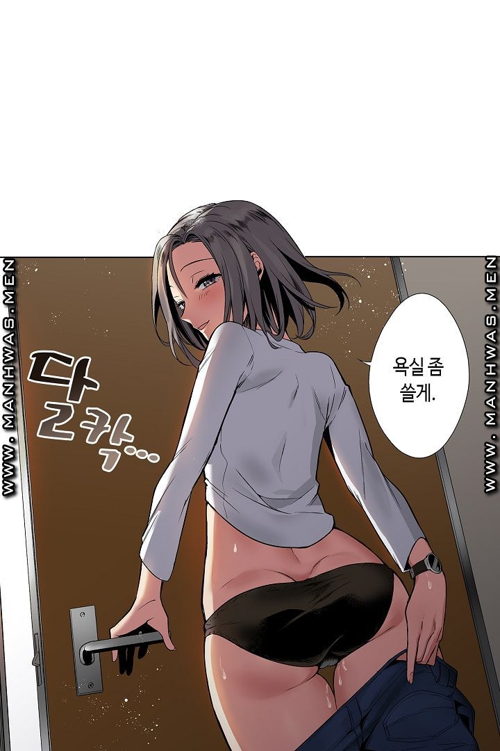 Provocative Woman Raw Chapter 3 Page 34