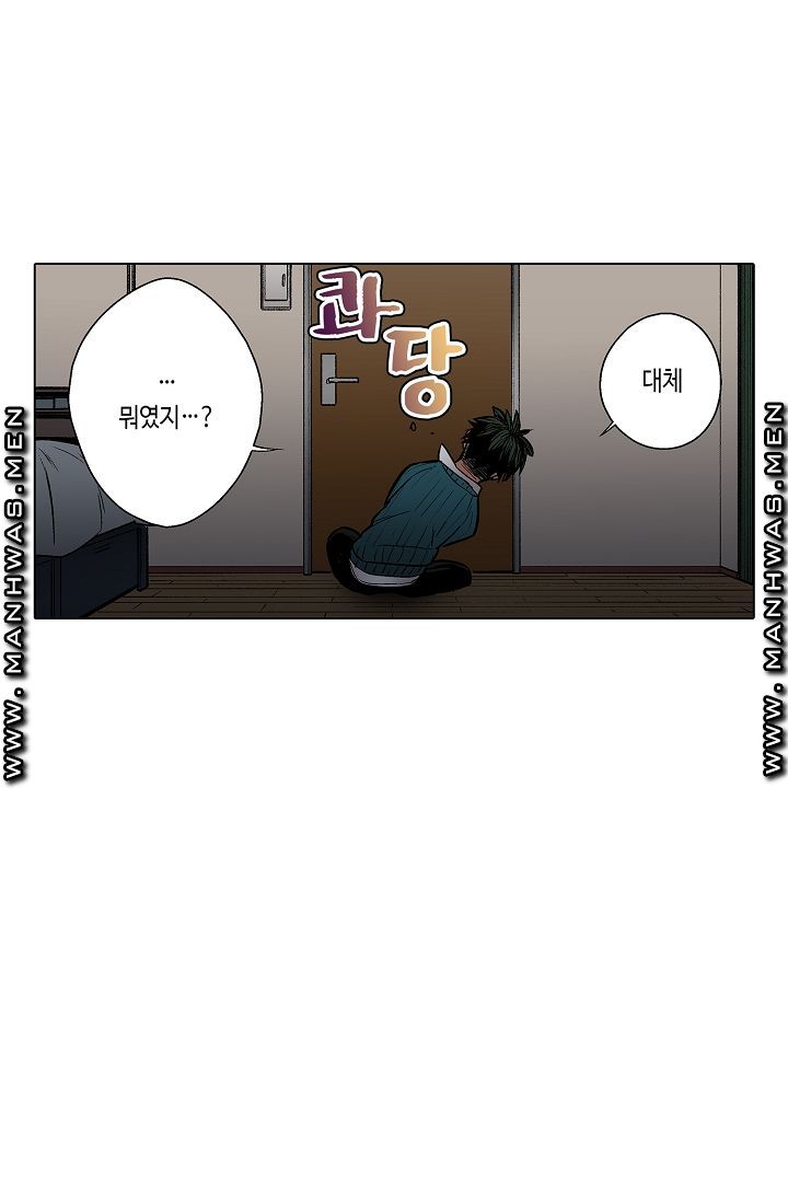 Provocative Woman Raw Chapter 3 Page 36