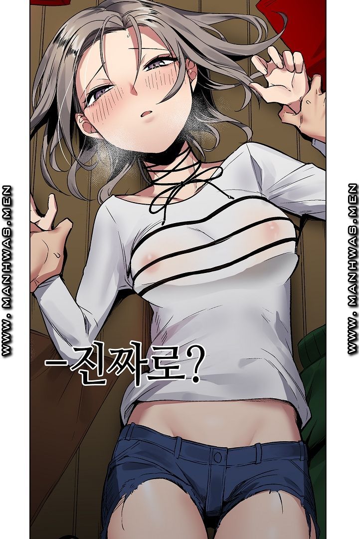 Provocative Woman Raw Chapter 3 Page 4