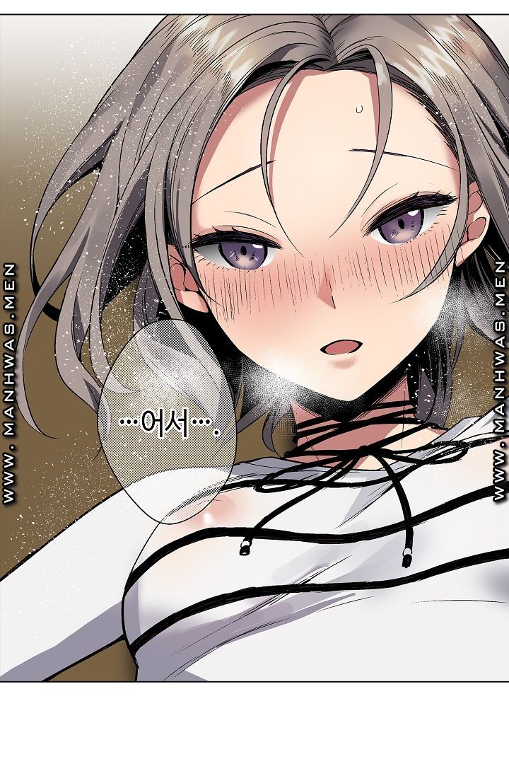 Provocative Woman Raw Chapter 3 Page 6