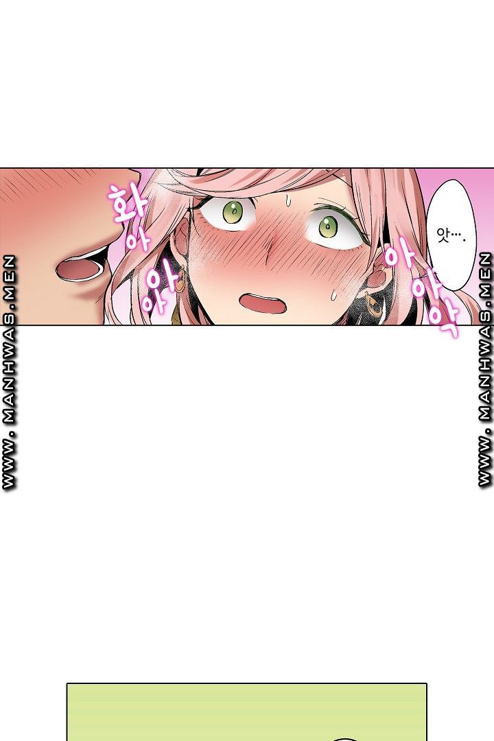 Provocative Woman Raw Chapter 30 Page 18