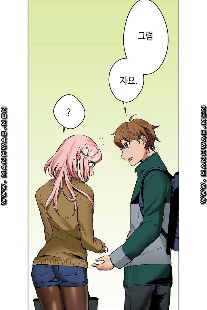 Provocative Woman Raw Chapter 30 Page 19