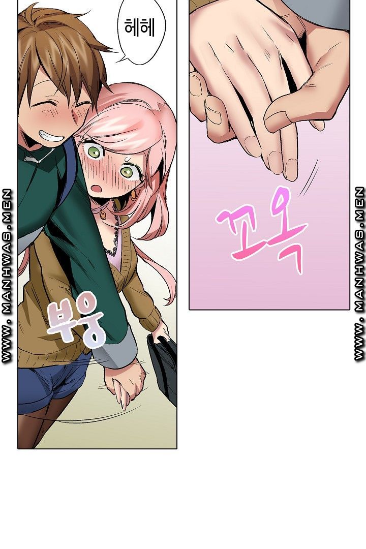 Provocative Woman Raw Chapter 30 Page 21