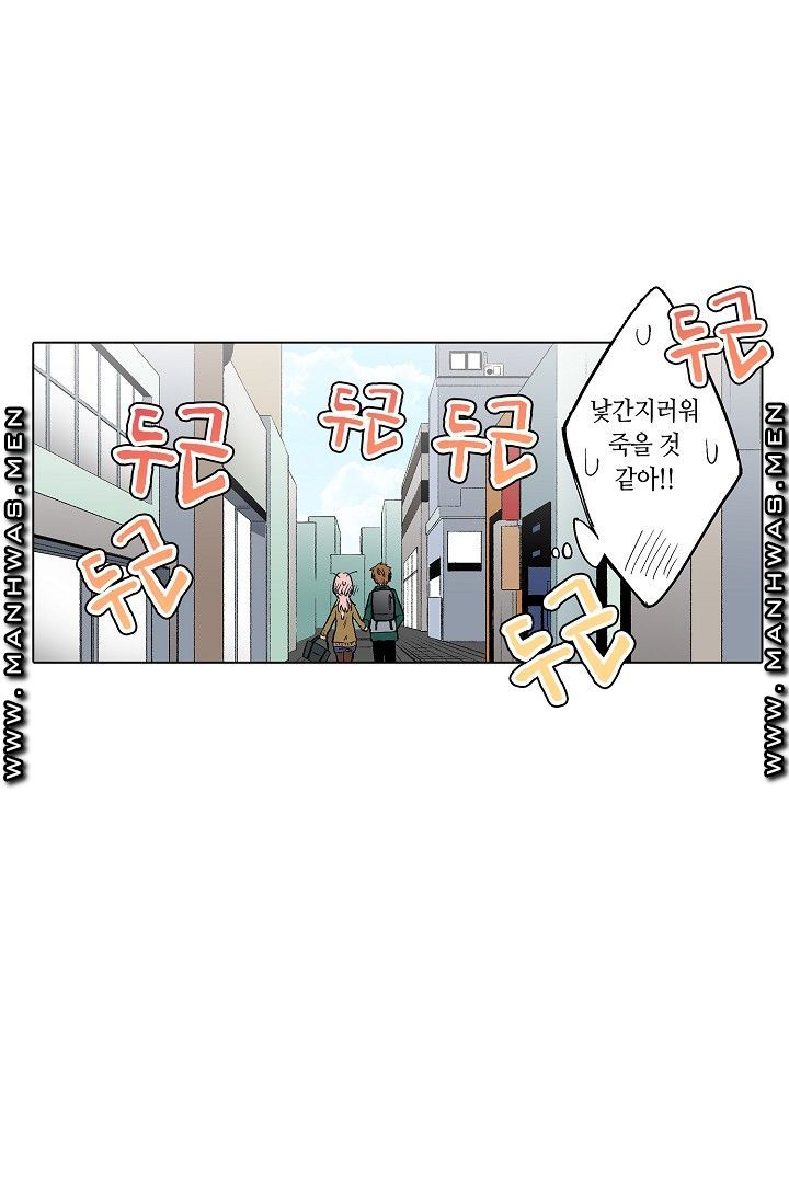 Provocative Woman Raw Chapter 30 Page 23