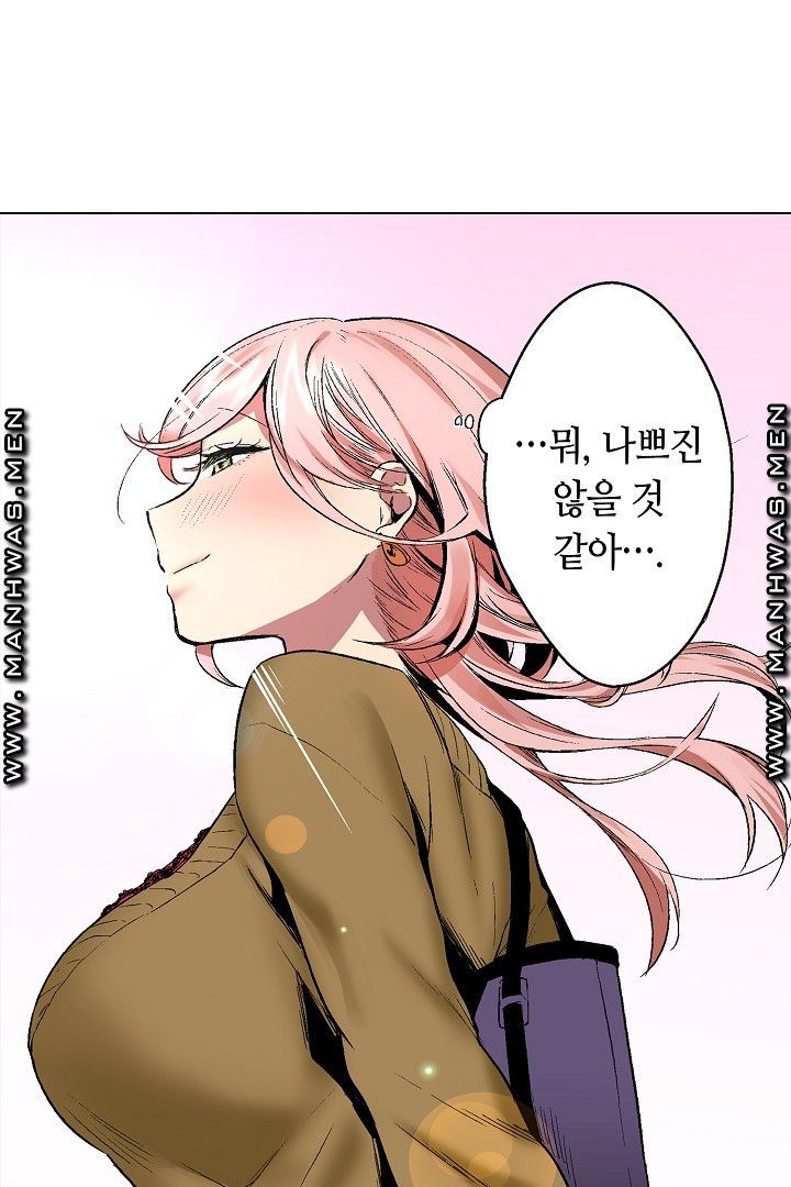 Provocative Woman Raw Chapter 30 Page 27