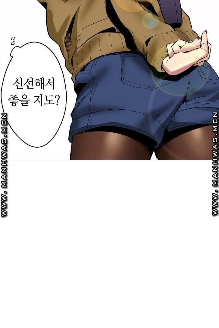 Provocative Woman Raw Chapter 30 Page 28