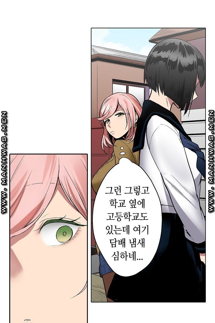 Provocative Woman Raw Chapter 30 Page 29