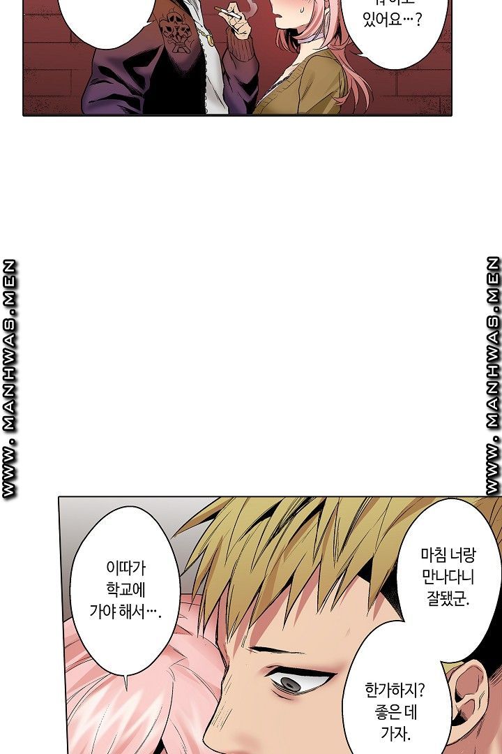 Provocative Woman Raw Chapter 30 Page 34